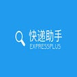 Icon of program: 快递助手