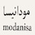 Biểu tượng của chương trình: كود خصم مودانيسا روزا حصر…