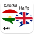 Иконка программы: Tajik English Translator