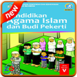 プログラムのアイコン：Buku PAI SD Kelas 5