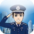 プログラムのアイコン：便民服务通