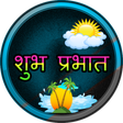 程序图标：Marathi Morning Night Ima…