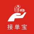 Ícone do programa: 蓝客接单宝