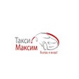 Icon of program: Такси Максим Москва