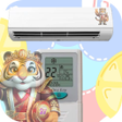 プログラムのアイコン：WiFi AC Remote Control