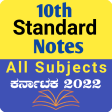 10th Standard Notes Karnataka