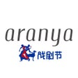 程序图标：阿那亚