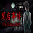 Icon of program: The Closing Shift | 閉店事件