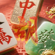 プログラムのアイコン: NumHide Mahjong