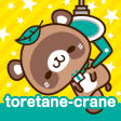 toretane-craneONLINE CRANE GA
