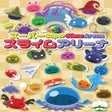 Programikonen: Super Slime Arena