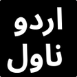 Ikona programu: Romantic Urdu Novels Offl…
