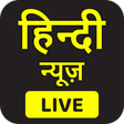 プログラムのアイコン：Hindi News Live TV | Live…