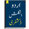 程序图标：English to Urdu Dictionar…