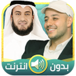 程序图标：نغمات اسلامية 2021رنات اس…