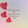 Ikona programu: قصيدة حب بدون نت-poem wit…