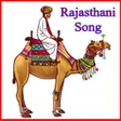أيقونة البرنامج: Rajasthani Song Lyrics
