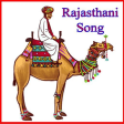 Rajasthani Song Lyrics