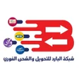 程序图标：شبكة البارد للتحويل