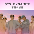 Ícone do programa: Dynamite - BTS Ringtone  …
