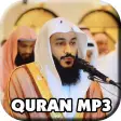 Al Ausy Quran Mp3 Offline