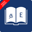 プログラムのアイコン：English Tamil Dictionary