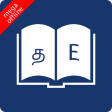 English Tamil Dictionary