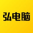Ícone do programa: 弘电脑-掌上云电脑