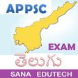 Icona del programma: APPSC Exam Prep Telugu