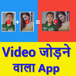 Ikon program: Video Jodne Wala App - Vi…
