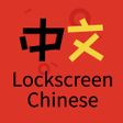 ไอคอนของโปรแกรม: Picture Chinese Dictionar…