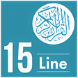 Icon of program: 15 line quran