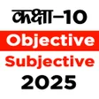 Ikona programu: BIHAR BOARD CLASS 10 OBJE…