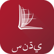 Ikona programu: Sindhi Bible