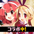 程序图标：RPG スマゆま  タップでサクサク無料のRPG