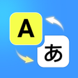ไอคอนของโปรแกรม: Smart Instant Word Bridge