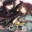 Programikonen: Ken ga Kimi for S