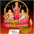 程序图标：Mangala Deepavali