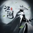 挂机江湖 - 经典武侠单机RPG策略游戏