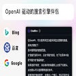Symbol des Programms: ChatBro洽宝