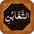 Icoon van programma: Surah Taghabun التغابن
