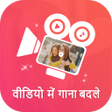 Video Me Gaana Badle : Audio V