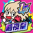 Programın simgesi: フェスティバトル5分で熱狂わいわい祭戦