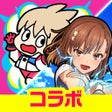 ไอคอนของโปรแกรม: フェスティバトル5分で熱狂わいわい祭戦