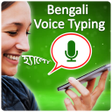 程序图标：Bengali Voice Typing Keyb…