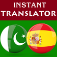 Ícone do programa: Urdu Spanish Translator