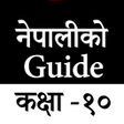 ไอคอนของโปรแกรม: SEE Class 10 Nepali Guide…
