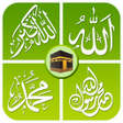 Ikona programu: Islamic Stickers Islamic …