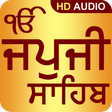 プログラムのアイコン：Japji Sahib Audio