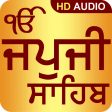 Japji Sahib Audio